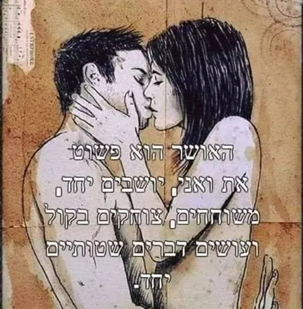 צוק איתן 1