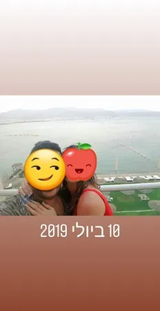 הכי ביחד