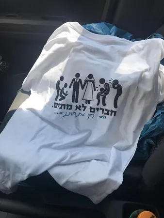 האלגנט