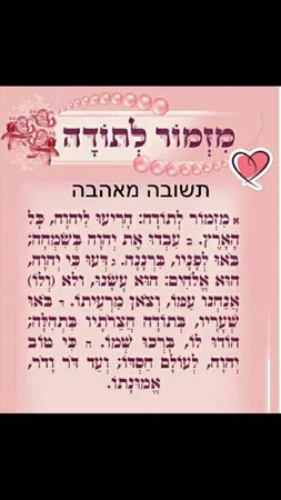 אסרף