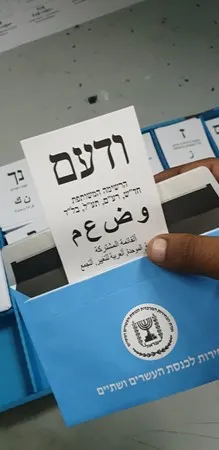 בארשבעיי