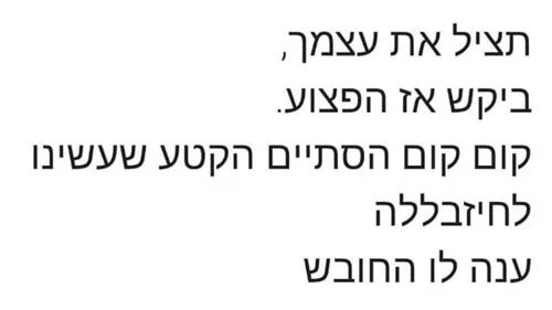גנדון