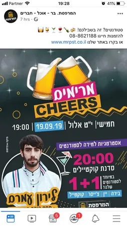 בן בן 24