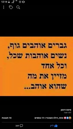 יוסי007
