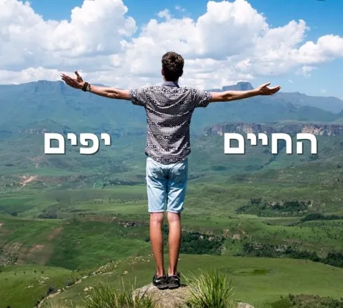 יוני 51