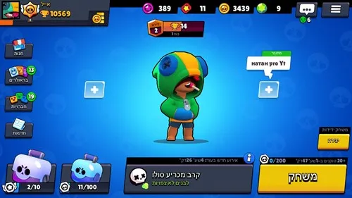 Idobenny