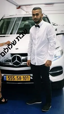 מיכאל אל