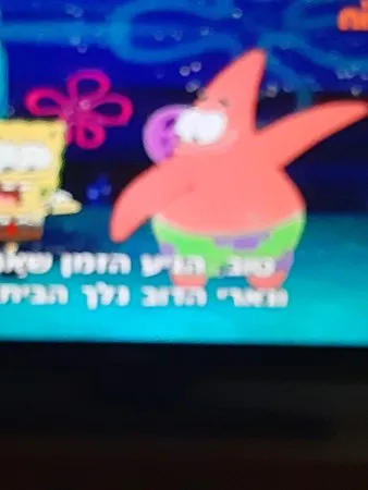 אש98