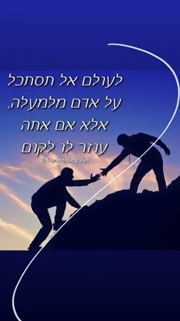 שמשון 1235