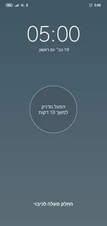 יורםםםם