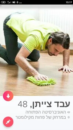 סנג'ר 