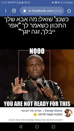 אלירן44555