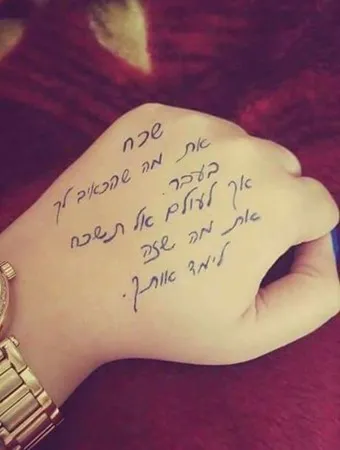 סיגל.