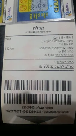יוני1234asdf