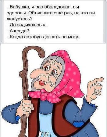 Dima90