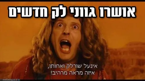 מייק101