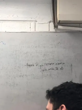 מאריינו