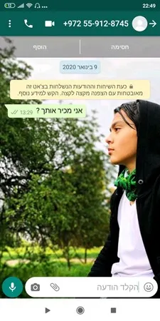 יוני12873