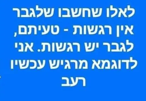 תני בראש 