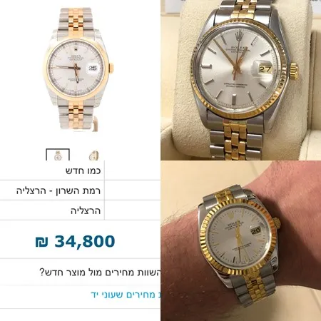 בן בן 123
