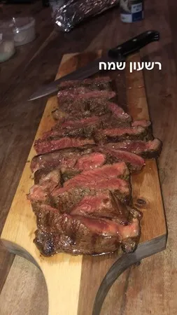 הצרפתי הגדוך
