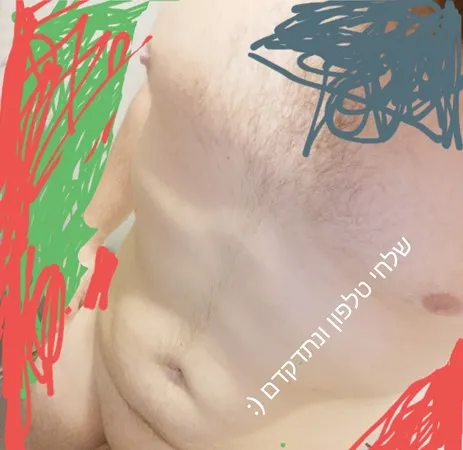 נשוי חתיכי