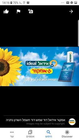 זכריה