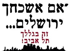 שלדגון