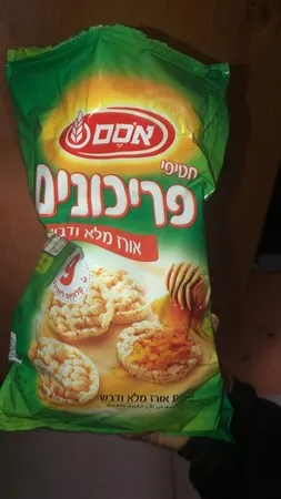 איש העסקים