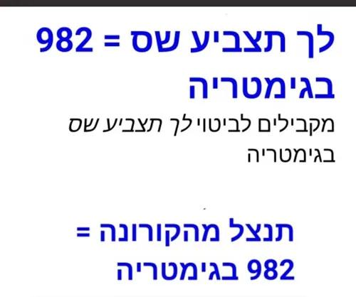 רוקי467
