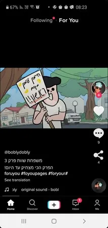 חבחגג