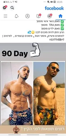 יוס92