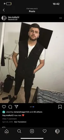 הגבר הראשון שלך
