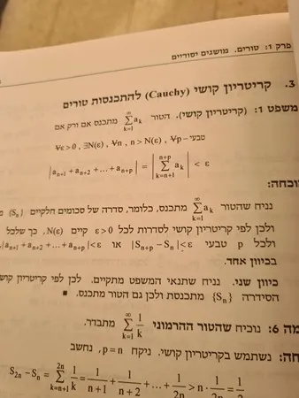 מיכאל פפפ