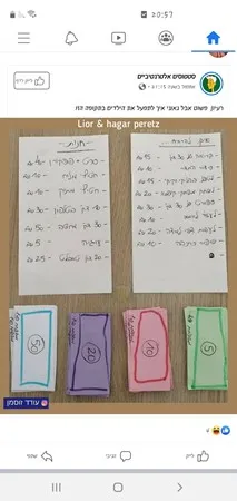 גינגון