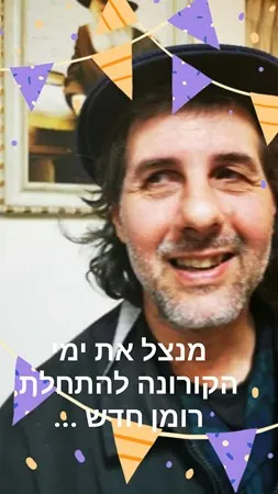  Bardalas