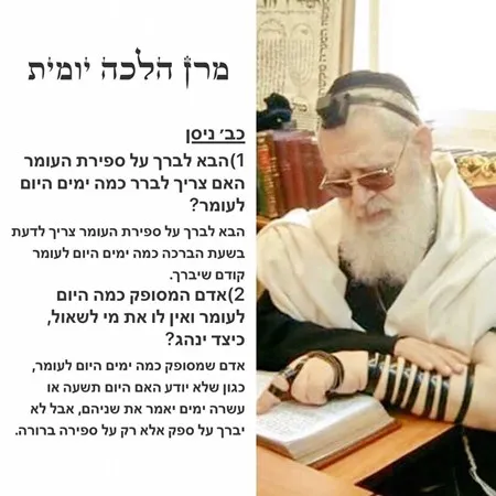 yossi bar 