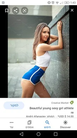 הזיין.הגדול