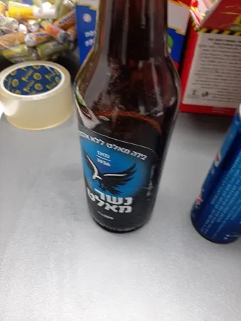 קלסברג