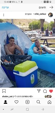 הסיפוק שלך