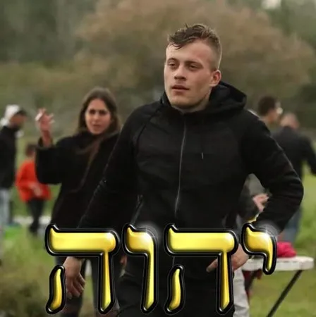 יענקי הנמר