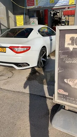 המפנק...1