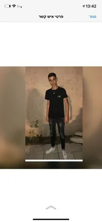 ציקוסטה