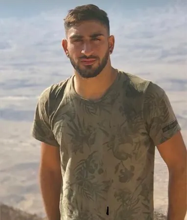 רייריי