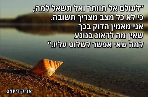 מהדנ