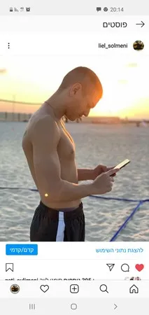 Love ass
