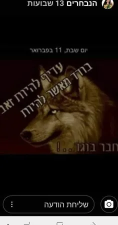 אשראל