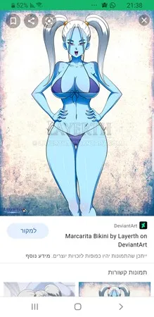 הצדיק 69