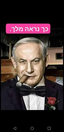 הג׳נטלמן