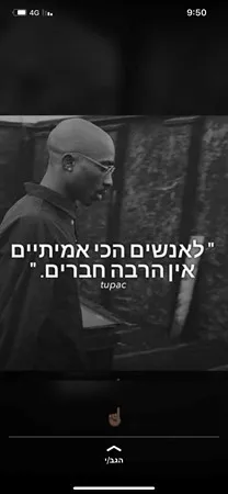 לסבית יפה